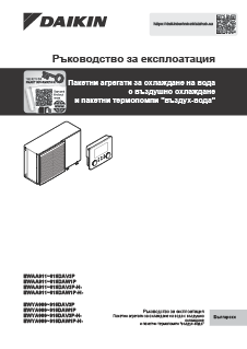 download